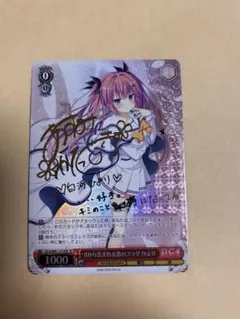 2026年最新】ダ・カーポ ヴァイスシュヴァルツの人気アイテム - メルカリ