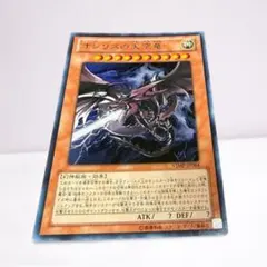 遊戯王 オシリスの天空竜 高橋和希先生サイン付き