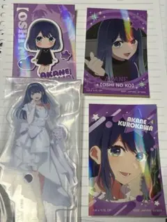 推しの子 一番くじ Ｇ賞 黒川あかね アクリルスタンド 新品未開封 おまけ付き