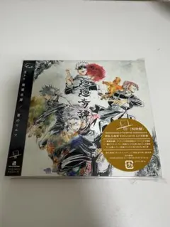 Eve 廻廻奇譚 CD 呪術盤