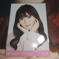乃木坂46 矢田萌華 Same numbers 乃木坂配信中限定 生写真 - メルカリ