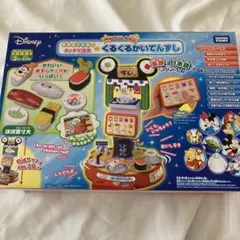 クルカイ装備セット　クルカイアクリルスタンド　クルカイバッチ　新品未開封 4582518151802_2b468dab-fd9c-