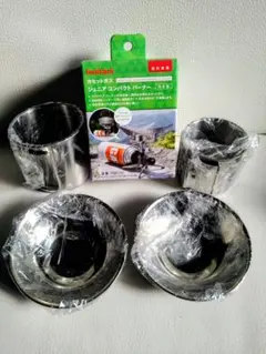 マイケル様専用　Iwatani カセットガスジュニアコンパクトバーナー セット