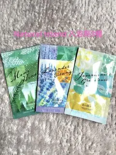 ナチュラルアイランド入浴剤 3包　Natural Islandのサムネイル