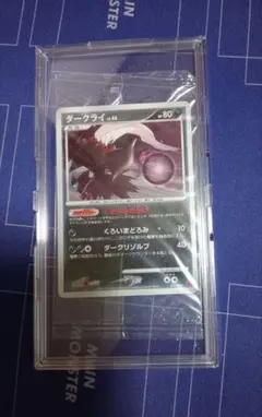 ダークライ 未開封 プレイヤーズ 0007/PPP darkrai promo - メルカリ