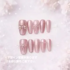 【現品】ピンク ワンホン 上品 デート シンプル 韓国ネイルチップ ブライダル
