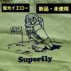 2025年最新】Superflyライブグッズの人気アイテム - メルカリ