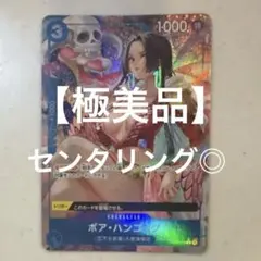 Z/X Heaven's Shot (BLACK LAGOON) - メルカリ