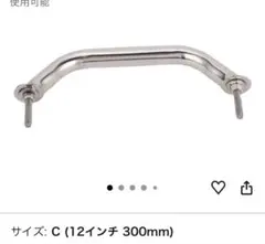 未使用☆船舶ドアパーツ レバーハンドル ホーン 空錠 2個 - メルカリ