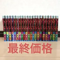 2026年最新】ダンダダン全巻の人気アイテム - メルカリ