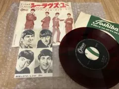 オデオンレコード　販売促進カード付き　シーラブズユー　赤盤