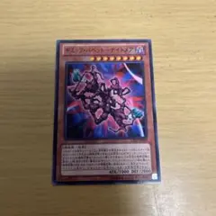 ギミックパペット