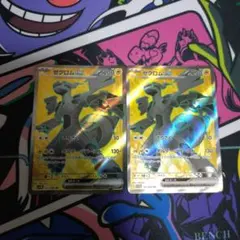 ポケモンカード　ゼクロムex srのサムネイル