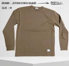 うこじゃん様 リクエスト 2点 まとめ商品