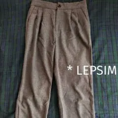 レプシィム❤️LEPSIMグレー テーパードパンツ タックSサイズ起毛 暖かい冬