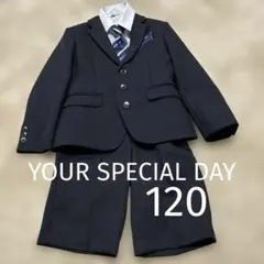 【美品】YOUR SPECIAL DAY 男の子 パンツスーツ　120cm