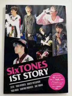 SixTONES 1ST STORY ライブフォトブック