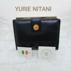 YURIE NITANI ユリエニタニ 二つ折り財布 レザー がま口キルティング
