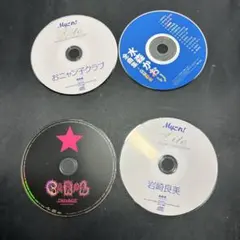 昭和　CDディクスのみ 岩崎良美　キャロル　水森かおり　おニャン子クラブ