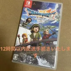 【早期購入特典付き】Switch ドラゴンクエスト7 Reimagined