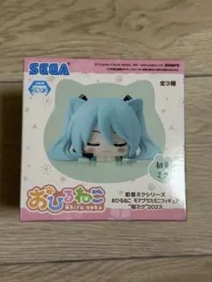 おひるねこ　ミニフィギュア 初音ミク