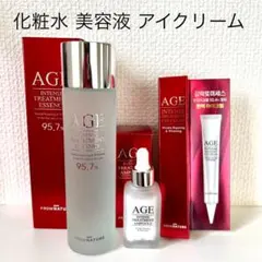 大容量化粧水 美容液 フロムネイチャAGE