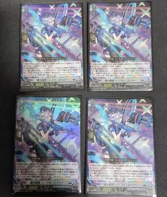 ヴァンガード　極光戦姫リーフル・ロイヤーFR 状態A-〕極光戦姫リーフル・ロイヤー【FR】{D-BT12/FR18}《ブラント