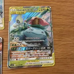 2026年最新】セレビィ&フシギバナ saの人気アイテム - メルカリ
