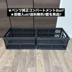 千葉ロッテマリーンズ 限定配布 ミニコンテナ 2個セット - メルカリ