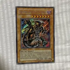 遊戯王 ダーク・アームド・ドラゴン　英語版シークレット　1st ダークアームドドラゴン 英語版 EU版 シークレット 1st 商品説明