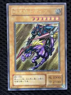 2026年最新】暗黒騎士ガイアレリーフの人気アイテム - メルカリ
