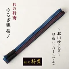 まるみ様 リクエスト 3点 まとめ商品