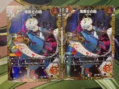 鬼寄せの術 金トレジャー 4枚セット 鬼寄せの術 金トレジャー デュエマ デュエルマスターズ - メルカリ
