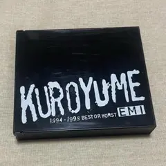 黒夢 １９９４－１９９８ BEST OR WORST EMI