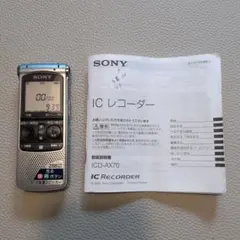 SONY　ステレオICレコーダー ICD-AX70 本体　録音　再生