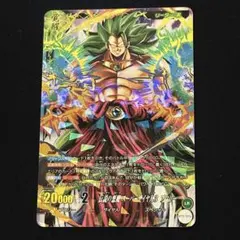 ドラゴンボールバトラーズ2弾 レジェンドレア スーパーサイヤ人3ブロリー 英語版 ドラゴンボールバトラーズ ブロリー・超サイヤ人3 レアカードセット