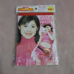 2026年最新】松浦亜弥グッズの人気アイテム - メルカリ
