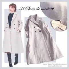 【新品未使用•完売品】31 Sons de modeバックフレアチェスターコート