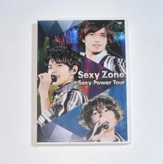 2026年最新】sexy zone sexy power tourの人気アイテム - メルカリ