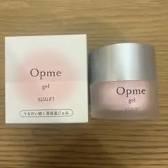 Opme gel ASTALIFT アスタリフト オプミー高保湿フェイスジェルのサムネイル