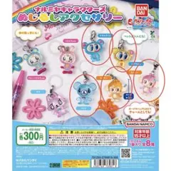 m様専用　ナルミヤキャラクターズ4点