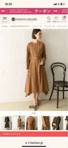 セルフォード★美品ノーカラーワンピース★サファリ36