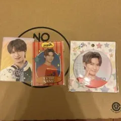 那須雄登 まとめ売り