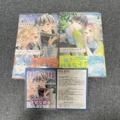 アンフレンド　全2巻　にしひろあき　漫画