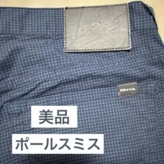 美品‼️ポールスミス PS Paul Smith ネイビー チェック スラックスのサムネイル