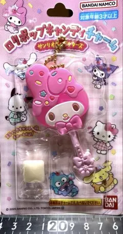 ロリポップキャンディチャームサンリオ