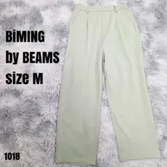 B:MING by BEAMS ビームス イージー ワイド パンツ M 1018