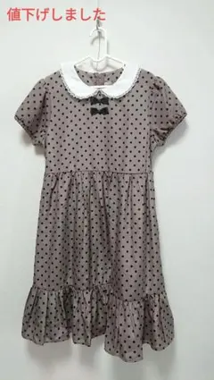 motherways ワンピース 140cm