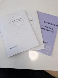 よっしー様 リクエスト 2点 まとめ商品