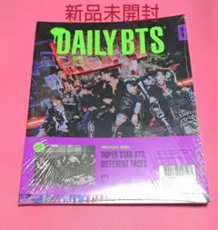 BTS season's greetings 2022 フォトブック シーグリ